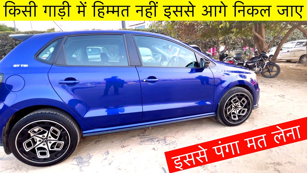 VW Polo - You will be Missed | Mechanical Jugadu