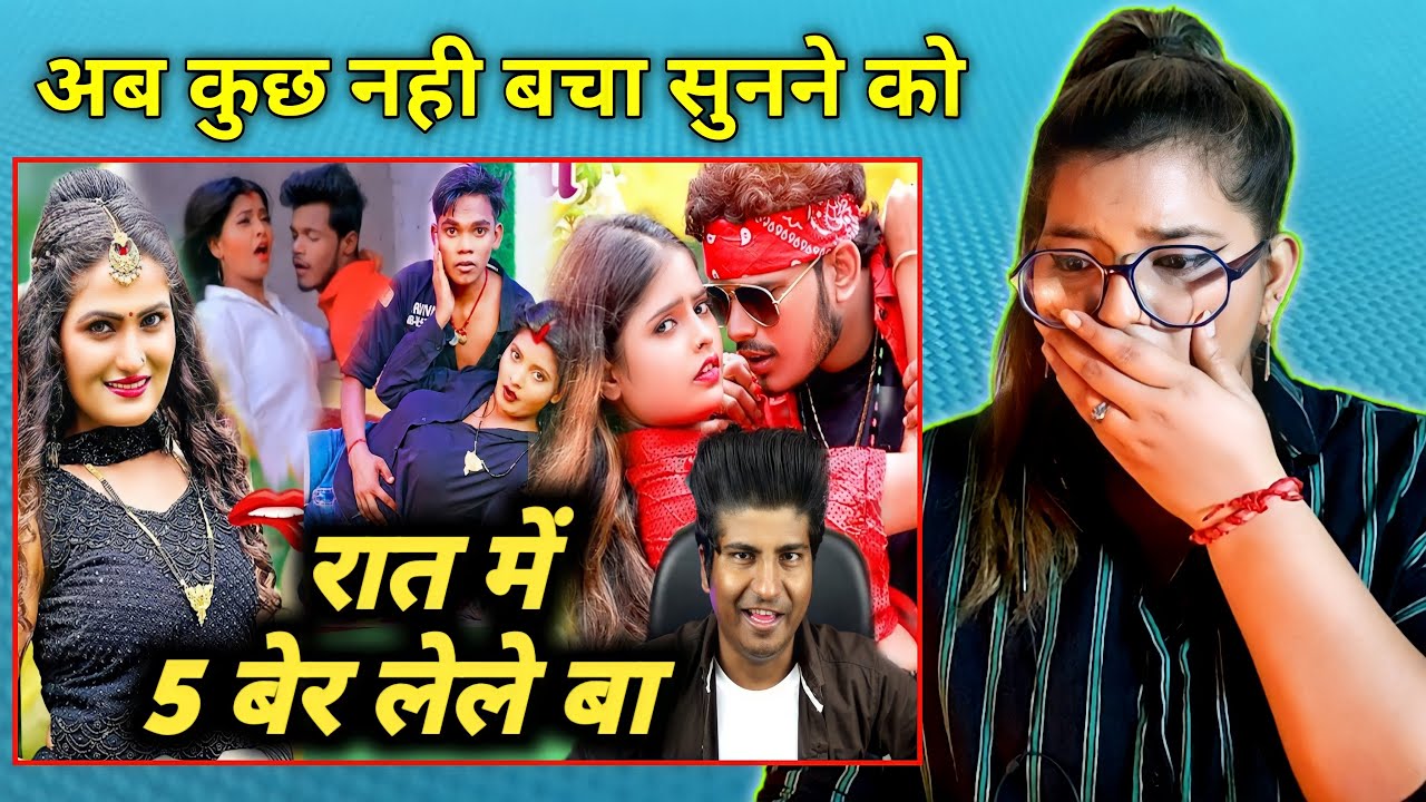 5 बेर चुम्मा लेले बा | 5 ber chumma lele ba | Antra Singh | Bullet Raja | Crazy no 1 | REACTION |