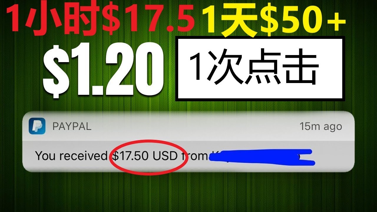 贝宝网赚，看广告赚钱，点击网赚，广告自动赚钱，看视频网赚，点击网赚app，安卓赚钱，手机在线赚钱，mirrorads