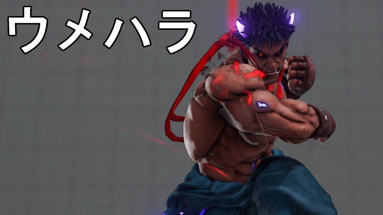 ウメハラ殺意再び、ウメハラが使う影ナル者　Daigo Umehara(Kage)