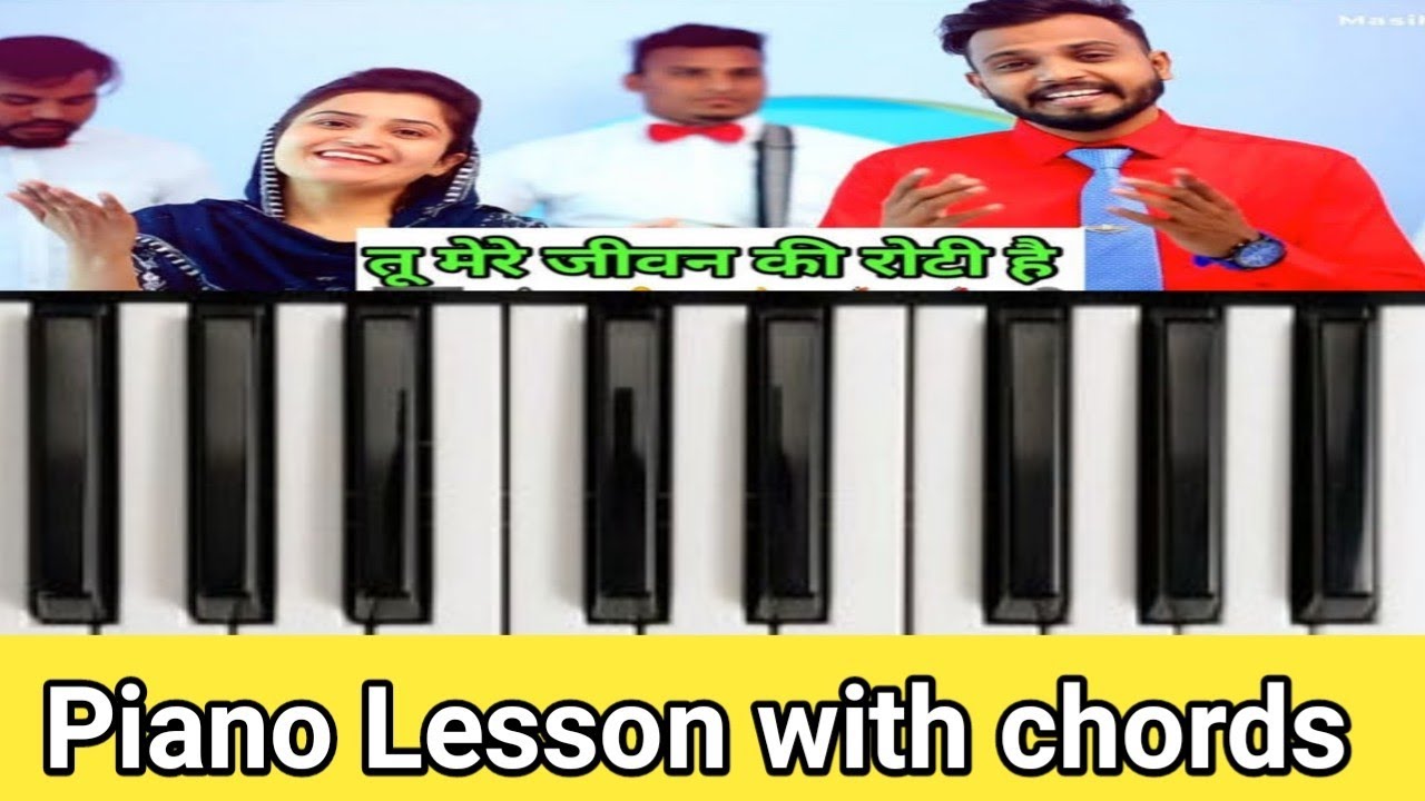 tu mere jeevan ki roti hai | piano lesson with chord |