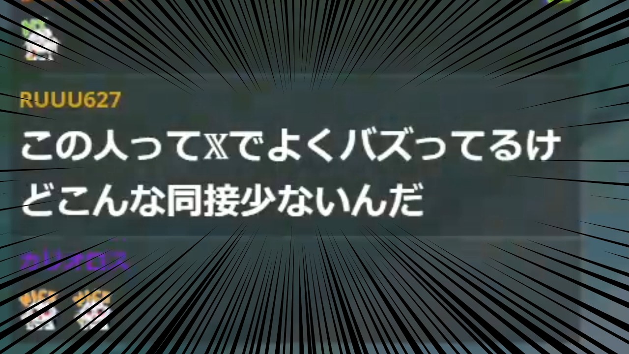 この人ってこんな同接少ないんだ【VALORANT】