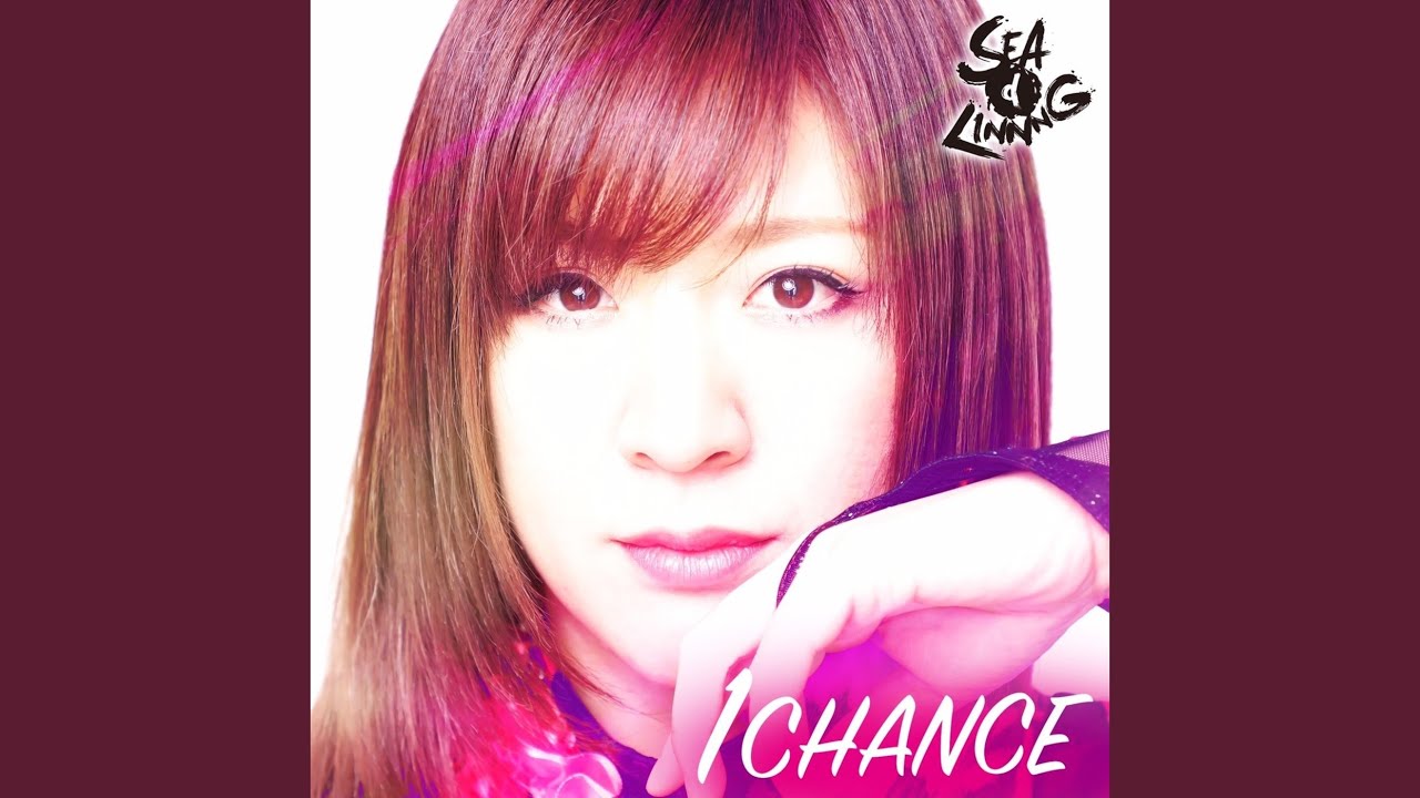 1 CHANCE -中島安里紗のテーマ曲-