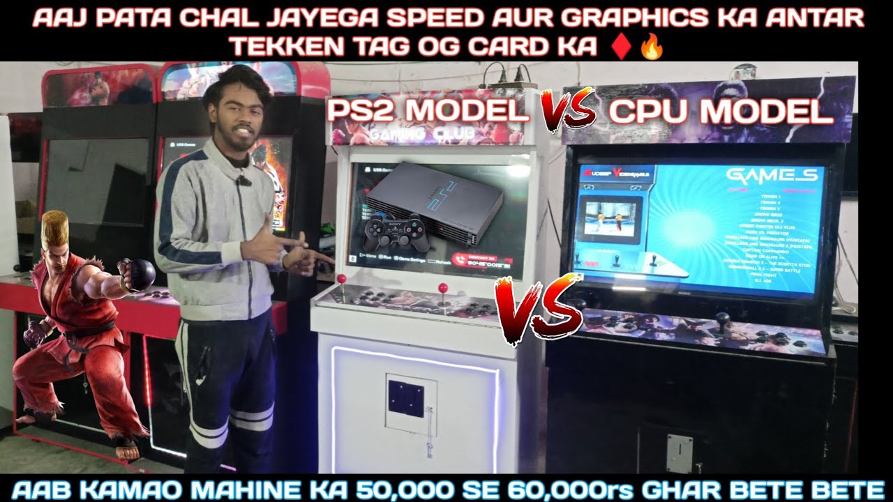 PS2 VS CPU MODEL TEKKEN TAG OG CARD SPEED ARCADE MACHINE 🔥 #tekken3 #arcade #tekkentag 