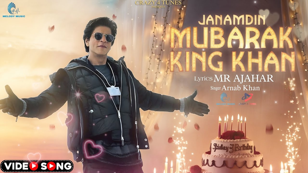 Janamdin Mubarak King Khan (Official Video) Shahrukh Khan | AjaharAli | Arnab Khan | Aj Melody Music