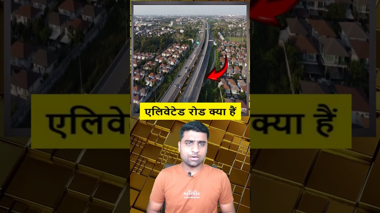 What is an elevated road? What is an elevated road? How is an elevated road formed?