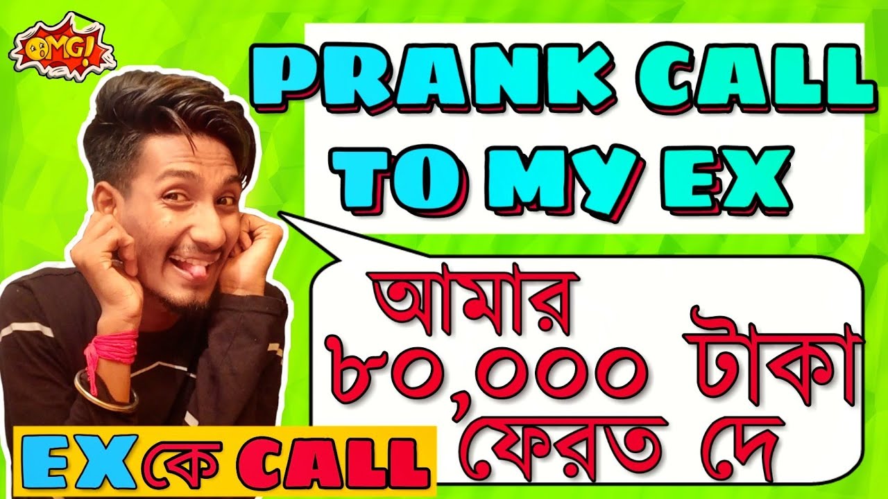 Prank Call With Girl Friend,,