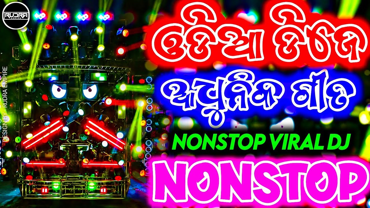 New Odia Nonstop Dj Song | Odia Dj Song | Rudra Empire