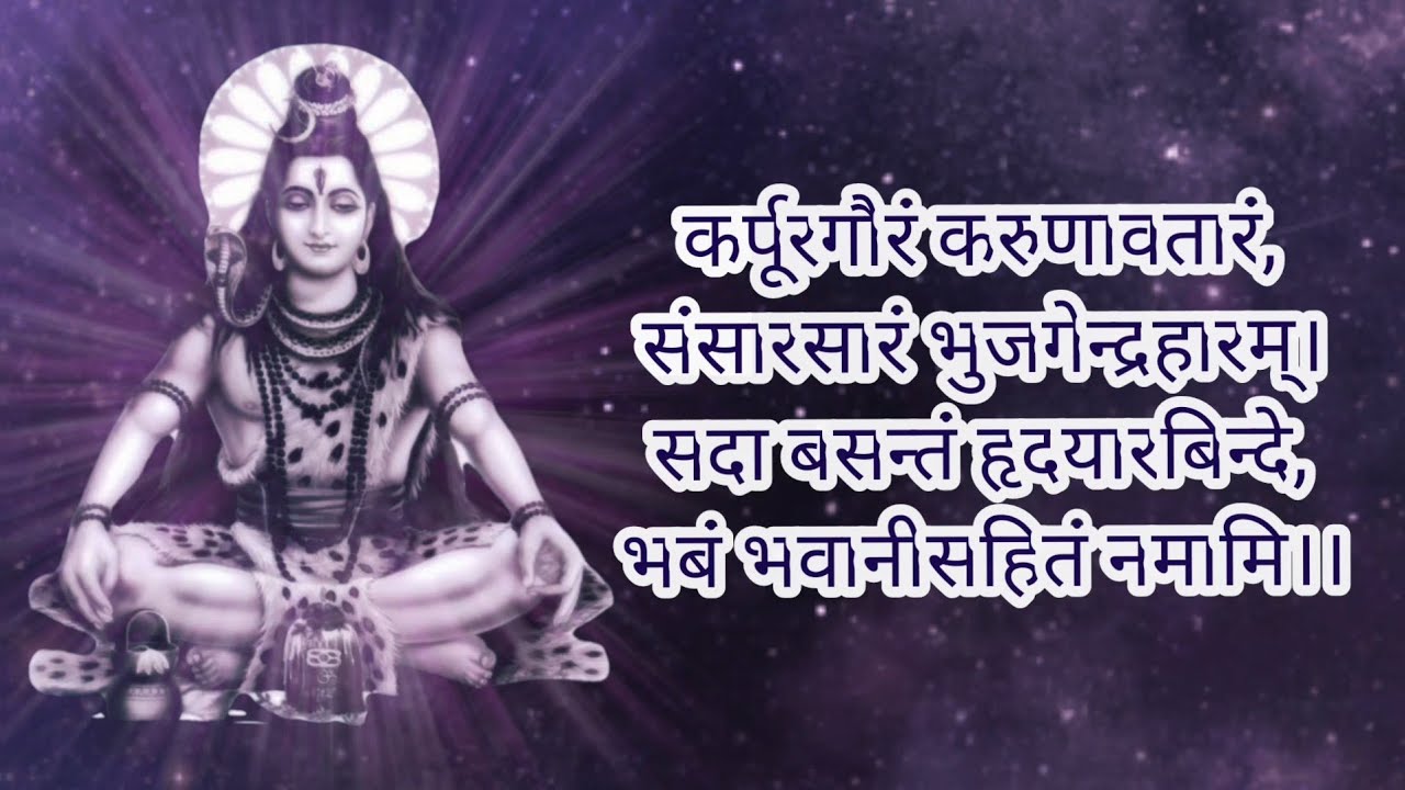 शिव स्तुति 🌸 मैं शिव  हूँ 🌸 || Shiv stuti || Mahashivratri 2026