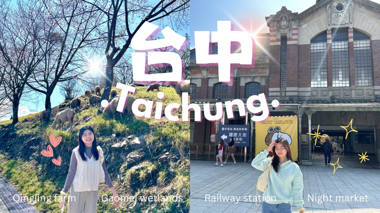 How I spent 3 days in Taichung 🐏 (underrated city in 