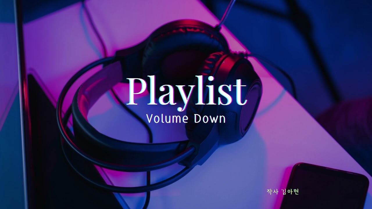 Volume Down | 자작곡