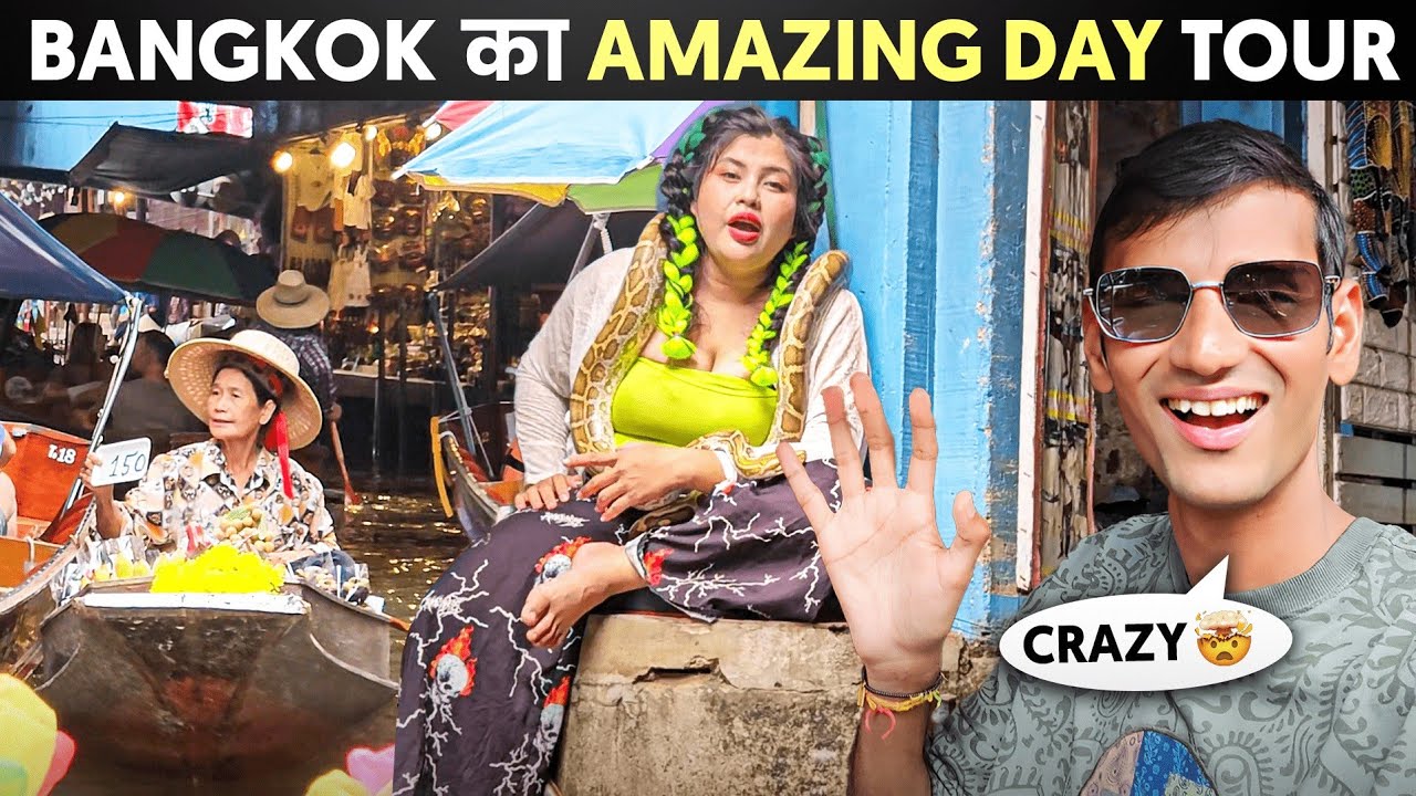 Unique Places & Markets to Visit in Bangkok, Thailand 🇹🇭 | Bangkok Day Tour