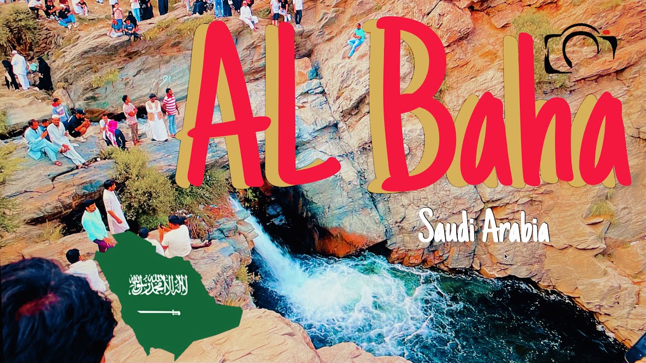 The cold city and beautiful city in Saudi Arabia ( Al-baha) 1# 