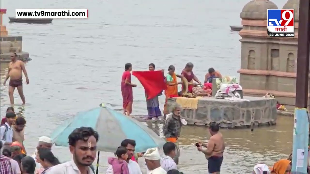 Pandharpur Wari 2025 | चंद्रभागेतिरी भाविकांची गर्दी, आपत्ती व्यवस्थापनाचा उडाला बोजवारा