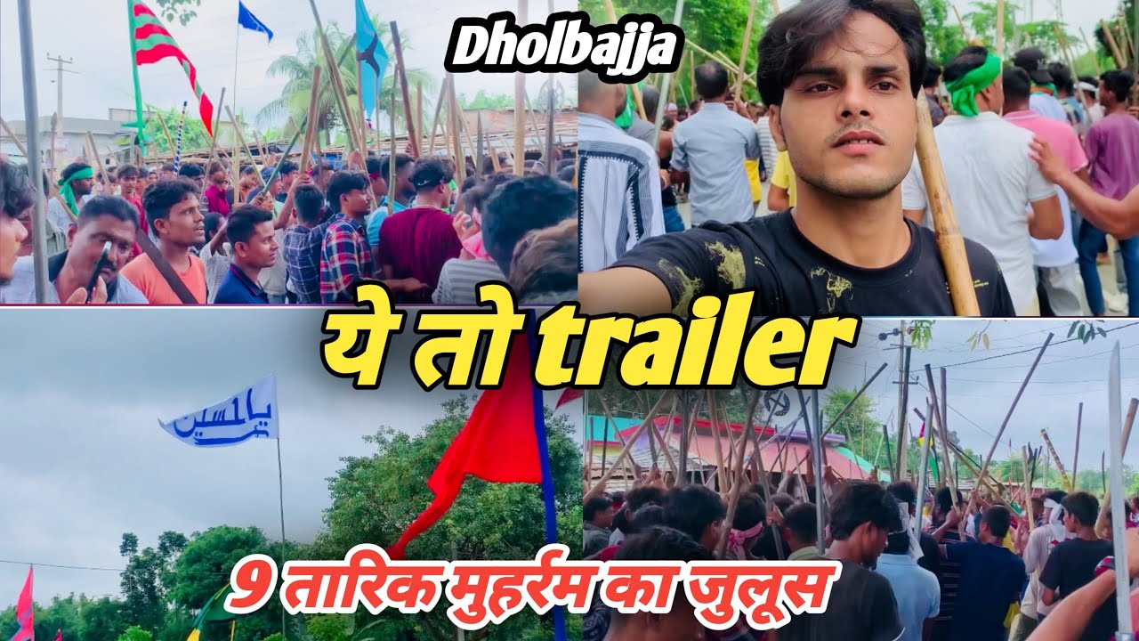 9 Tariq Muharram 2024 Dholbajja￼