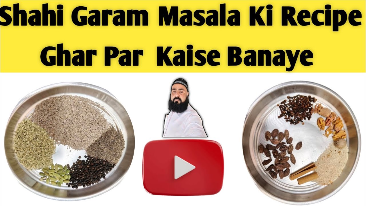 Sahi Homemade Garam Masala | Ghar Me Garam Masala Kaise Banaye | Waseem Asjad Vlogs 