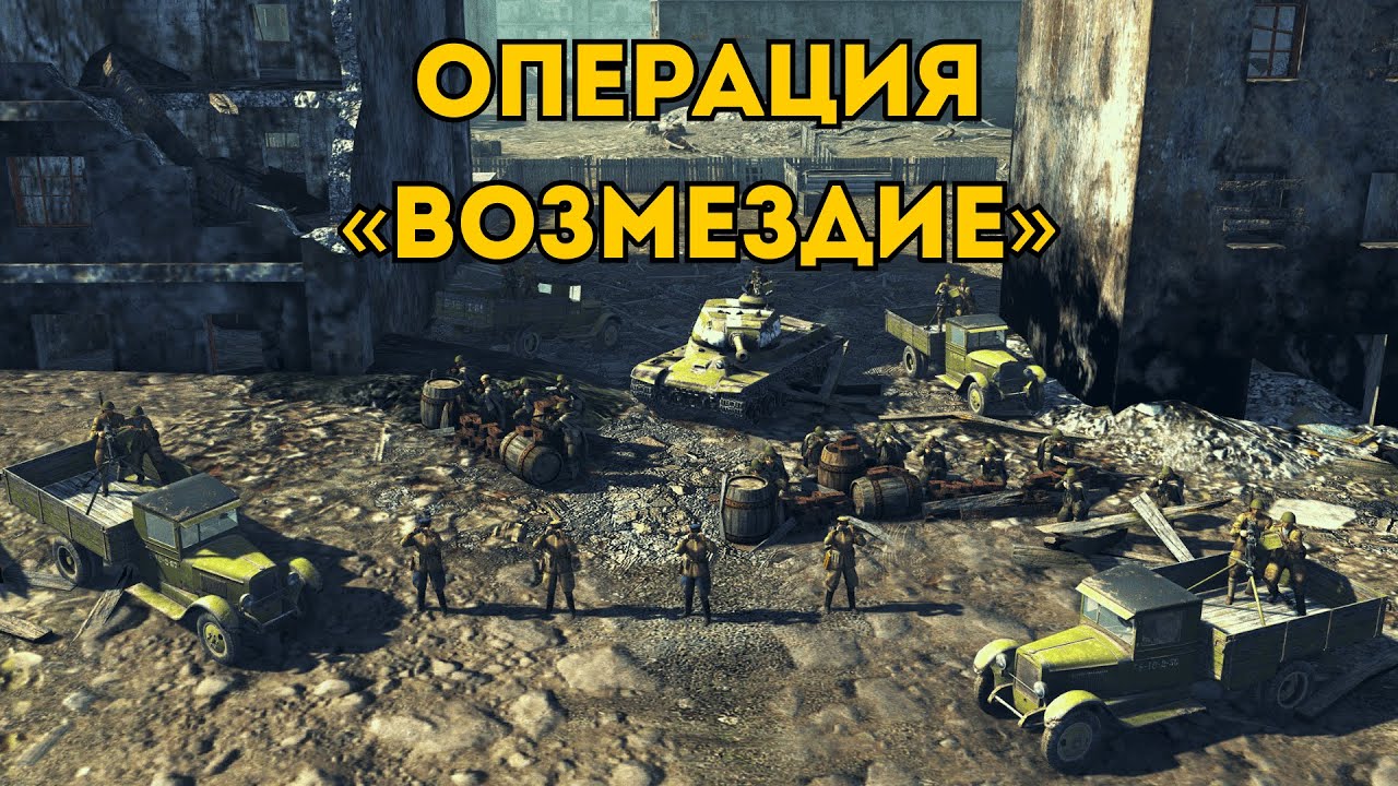 ОТОМСТИЛ ЗА НОВИЧКОВ: ДУЭЛЬ ПРОТИВ КАПИТАНА | GATES OF HELL: OSTFRONT
