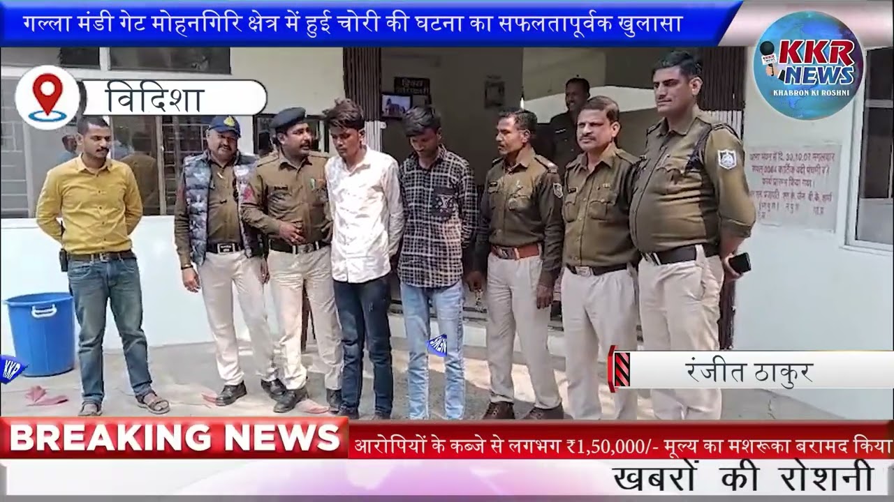 गल्ला मंडी गेट मोहनगिरि क्षेत्र में हुई चोरी की घटना का सफलतापूर्वक खुलासा करते हुए बताया है कि