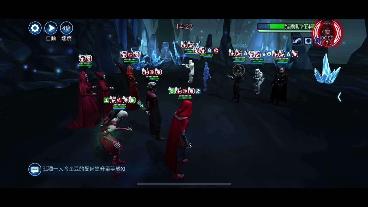 Star Wars Galaxy of Heroes Merlin vs Imperial Soldiers