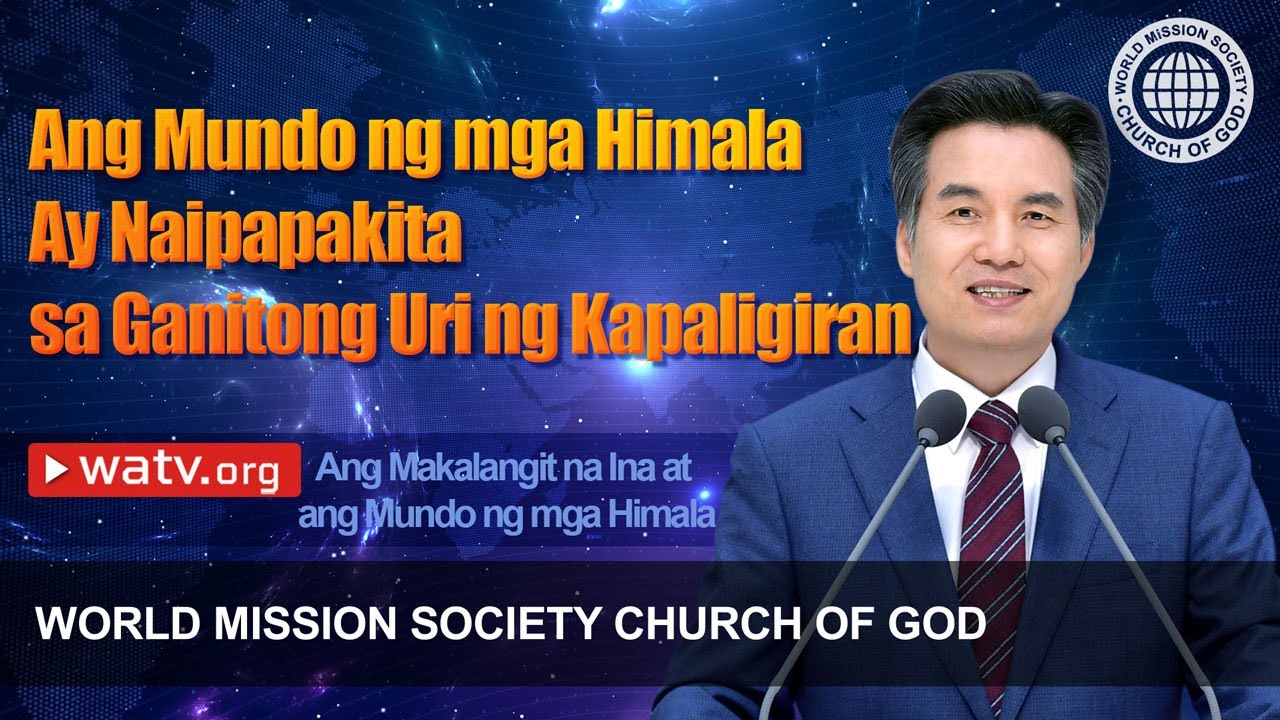 Ang Makalangit na Ina at ang Mundo ng mga Himala | Diyos Ina