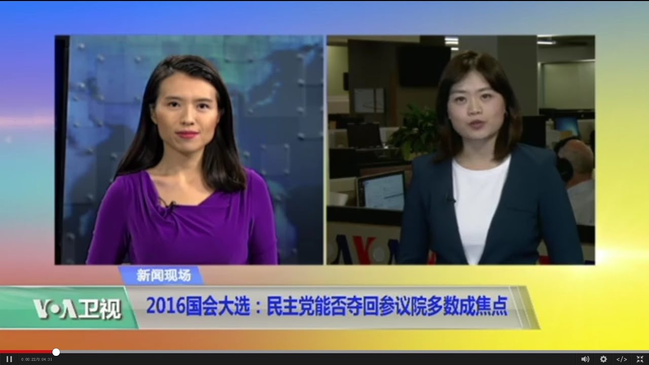 VOA连线：2016国会大选：民主党能否夺回参议院多数成焦点