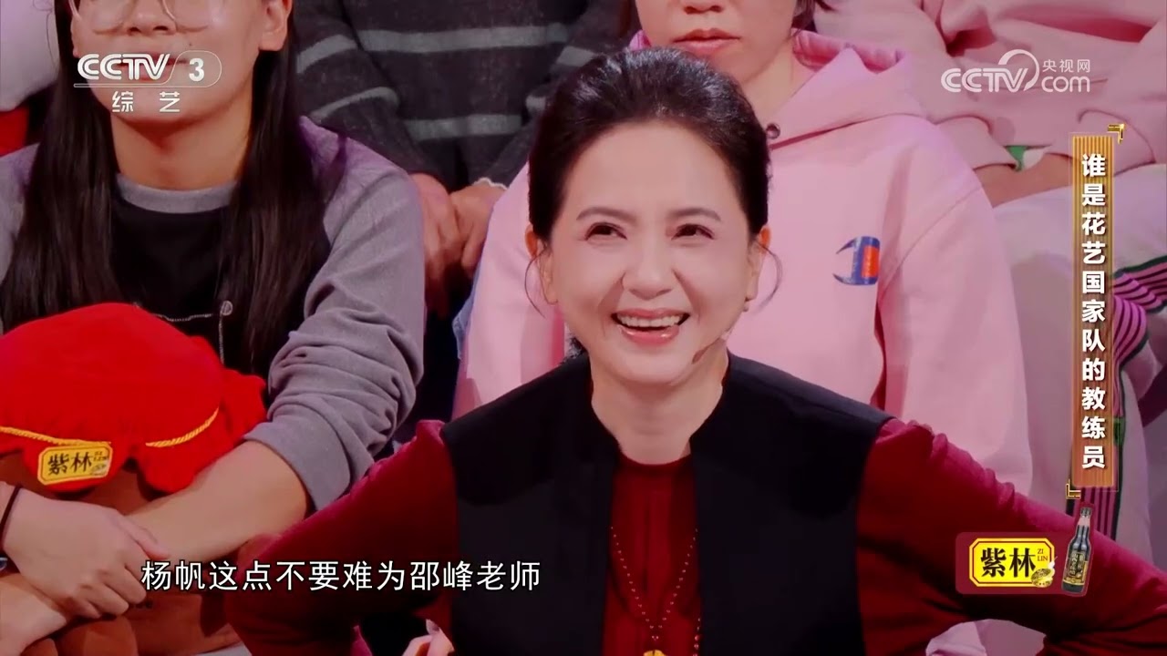 [越战越勇]谁是花艺国家队的教练员 | 第艺流