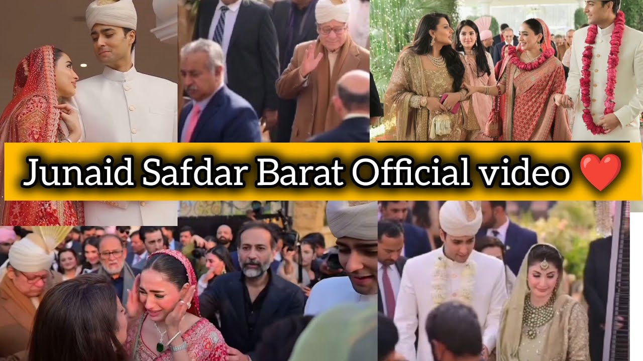 Junaid Safdar Barat Exclusive Video|Junaid Safdar 2nd wedding Barat video 