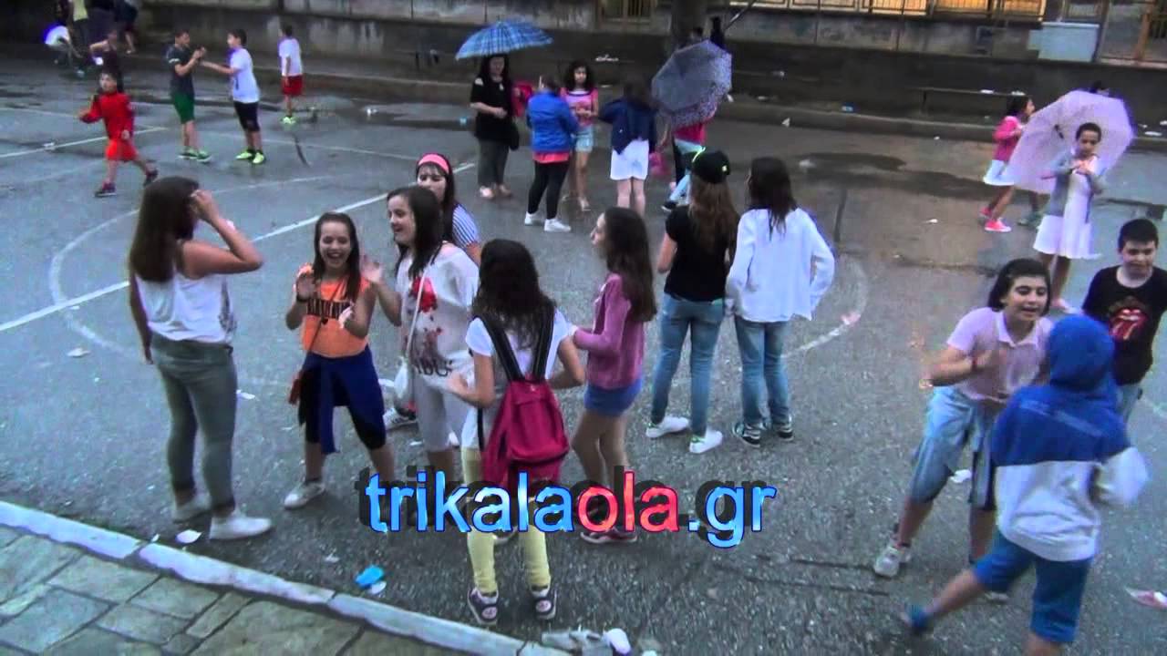 Τρίκαλα γιορτή λήξης σχολικής χρονιάς 5ο δημοτικό σχολείο πάρτι χορός Τρίτη 9-6-2015