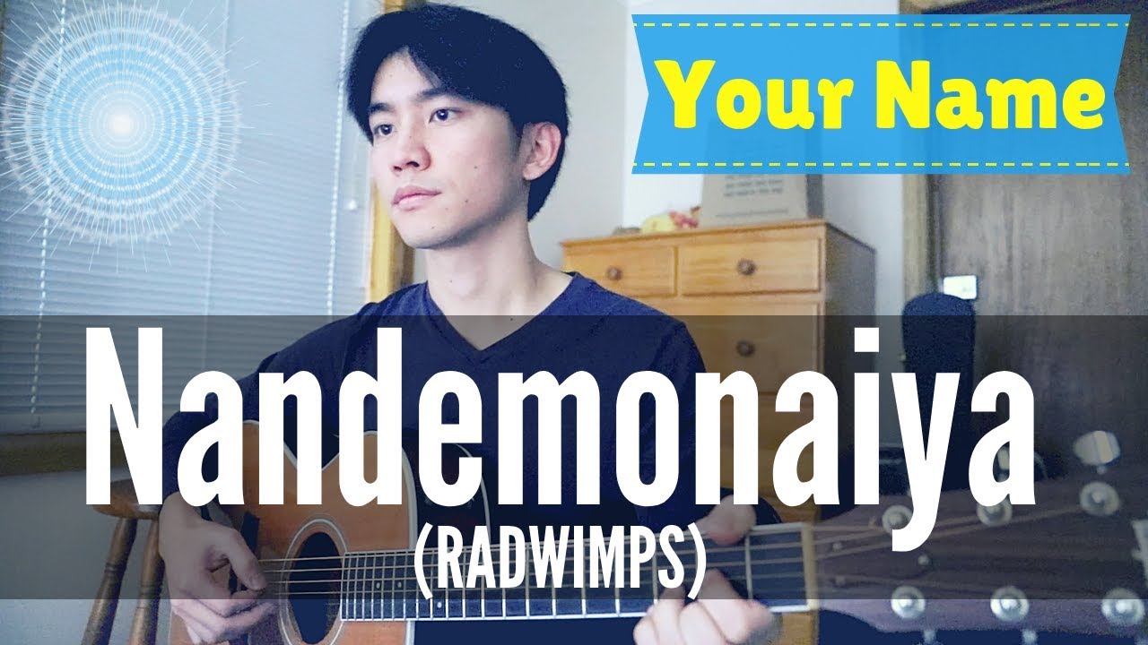[Your Name] Nandemonaiya (RADWIMPS) Cover【Japanese Pop Music】