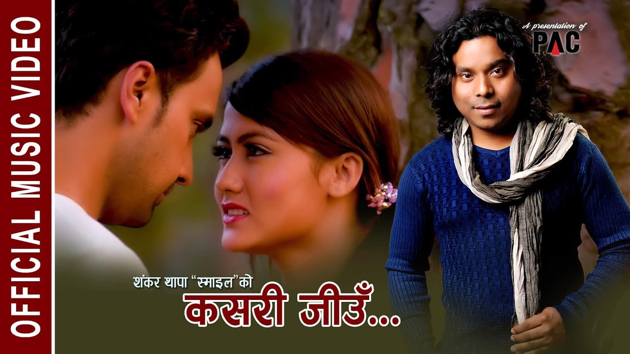 Kasari Jiu by Shankar Thapa 