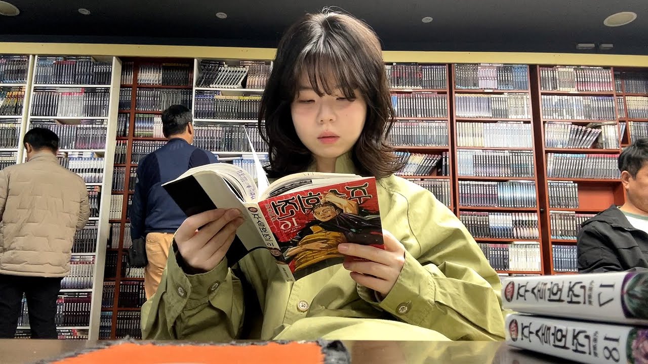 아저씨들만 있는 만화방에서 혼자 노는 브이로그