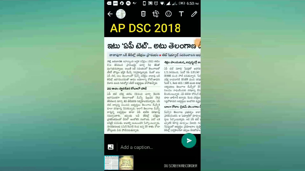 AP DSC / AP TET 2018(LATEST NEWS)