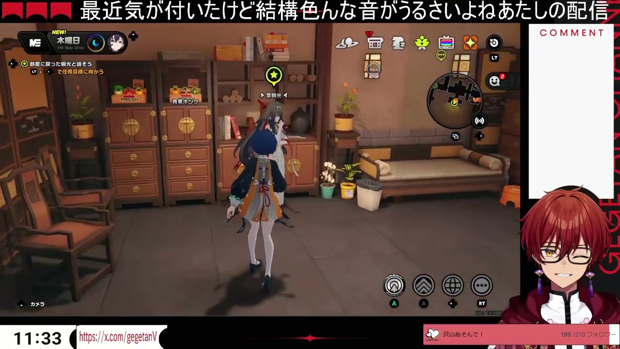 ゼンゼロやってないイベントをやる日