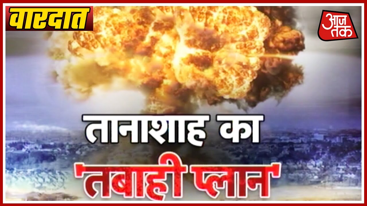 Vardaat: Hundreds Of Millions' In US will DIE if 'Trump Doesn't Prevent War, Says  Kim Jong Un