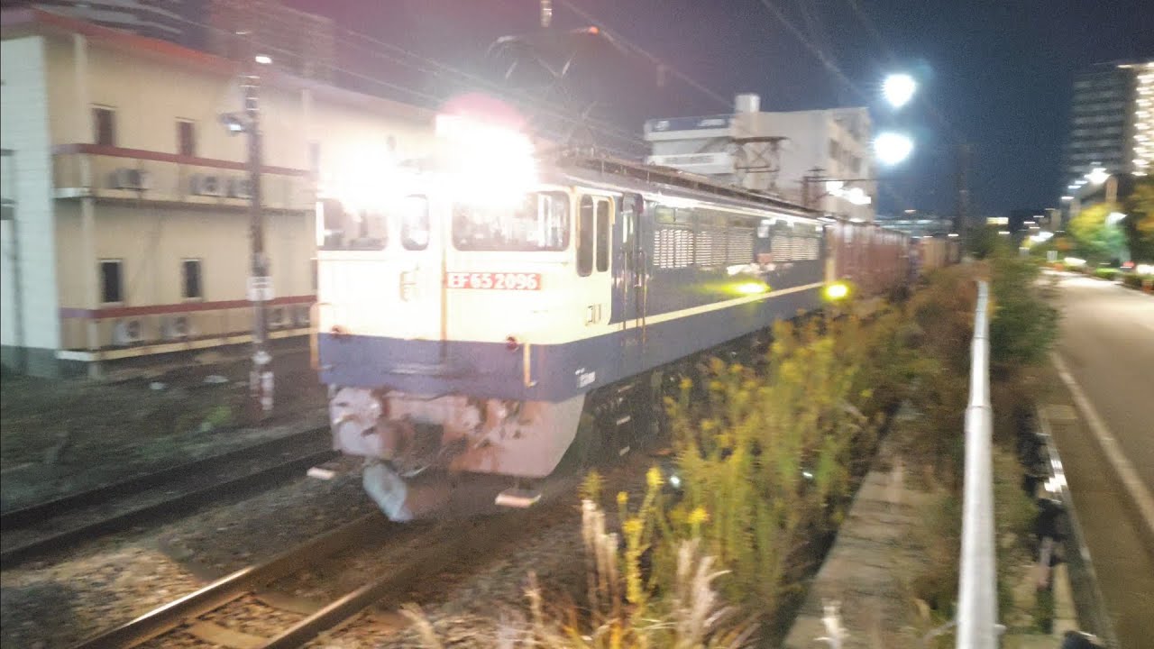 [EF65PF代走] 12月17日新鶴見信号場付近 新鶴見A111運用​ 2095レ  EF65 2096② 
