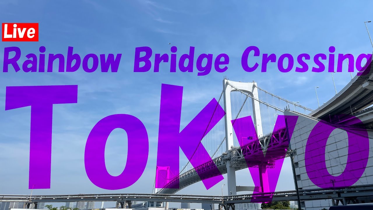 Rainbow Bridge Crossing Live Walk Tokyo