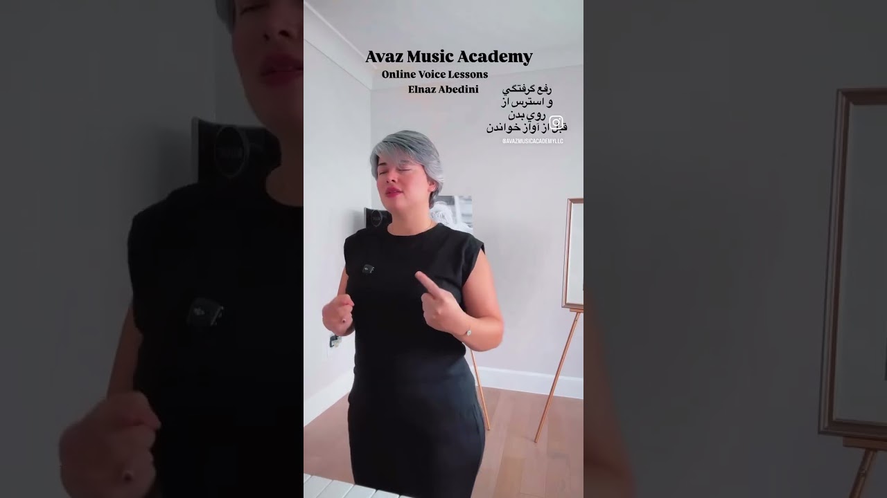 Avaz Music Academy 