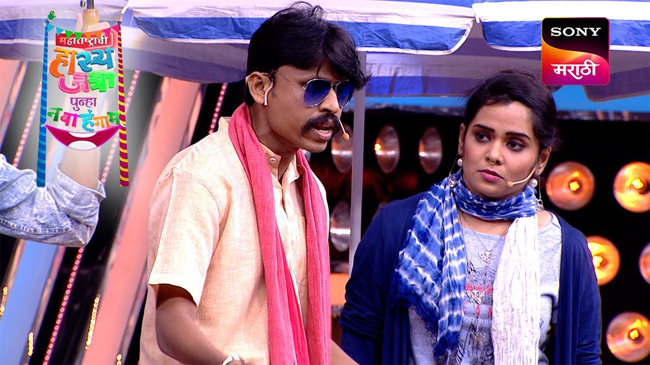 Maharashtrachi HasyaJatra - महाराष्ट्राची हास्यजत्रा - Ep 124 - Full Episode