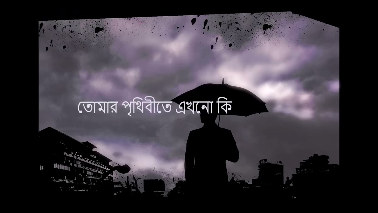 Icons - Ohongkar Bangla Lyrics Video
