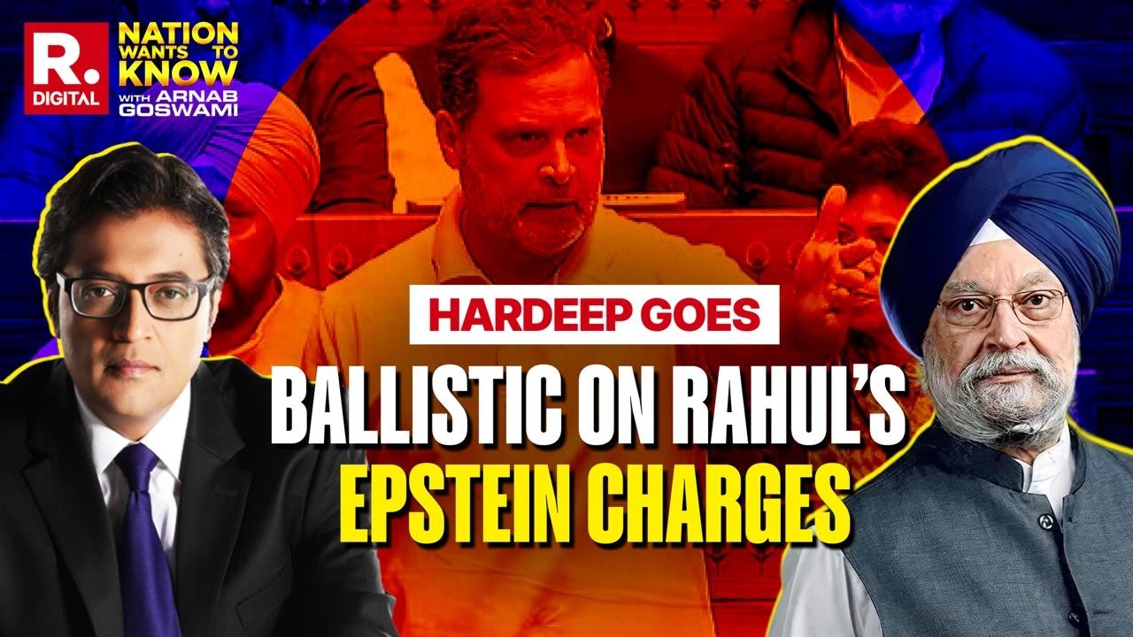 Hardeep Singh Puri Goes Ballistic On Rahul Gandhi's Epstein Charges | Nation Wants To Know