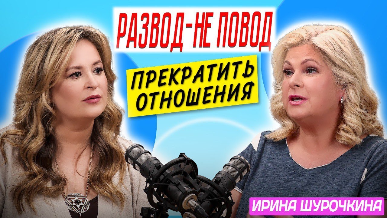 Мама Нюши: Как воспитать звезду. Про отношения с внуками и Развод / Звездная Мама