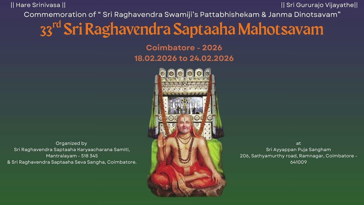 Sri Raghavendra Saptaaha Mahotsava Day 02 Morning Suprabhata session
