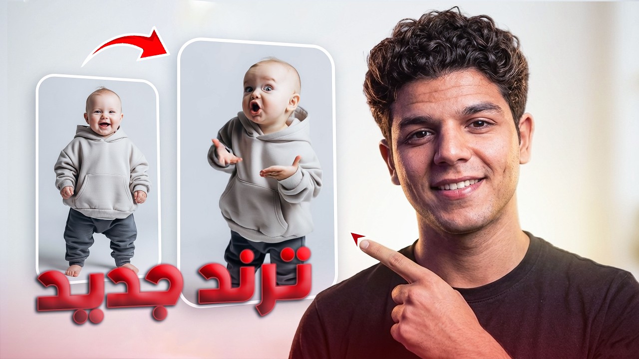 موقع مجاني بديل Sora لعمل فيديوهات التيك توك (بدون علامة مائية)