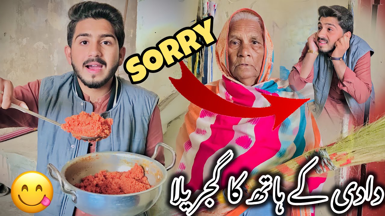 “Dadi ka Hath ka Halwa phla kabi nahe khaya 😱Mohsin Vlogs