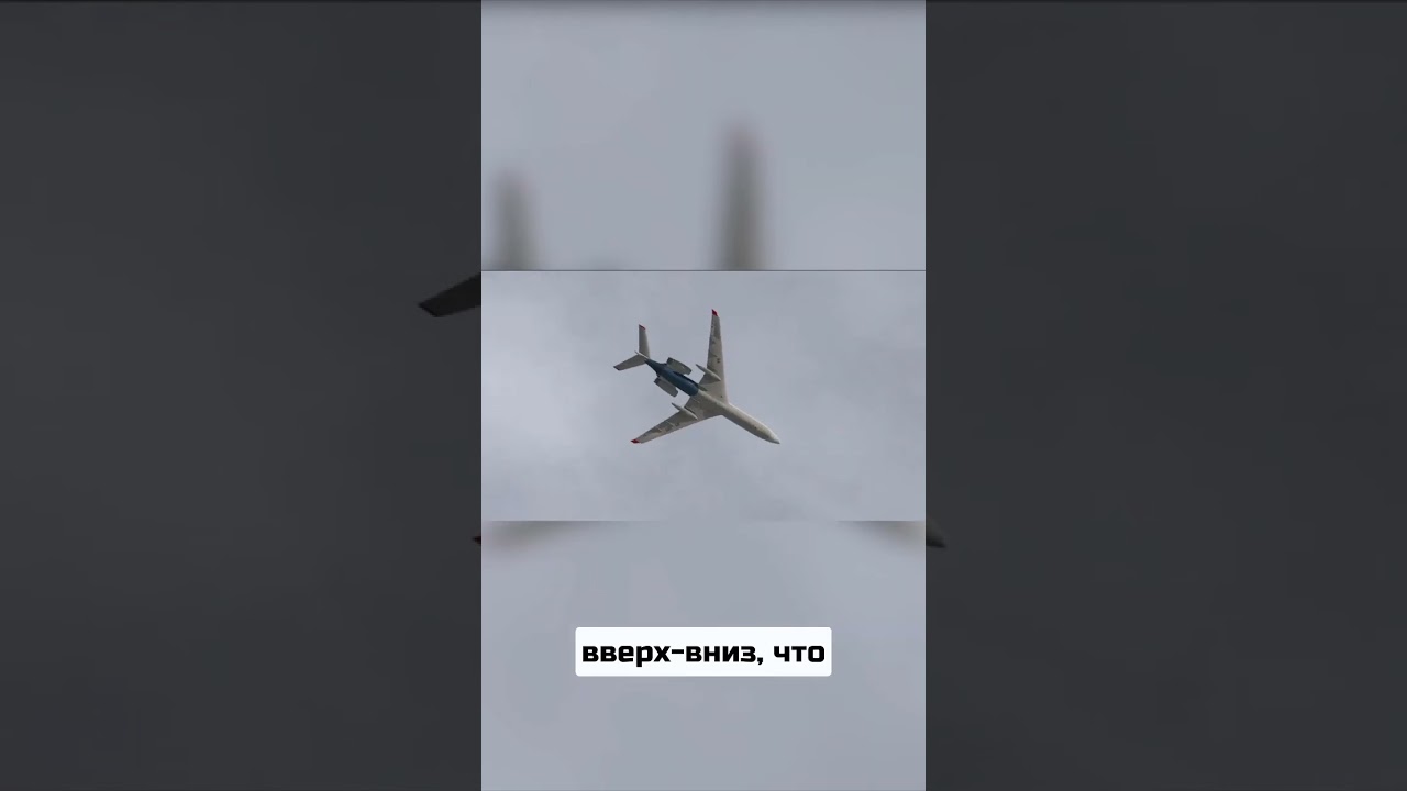 Самолёт завис в небе и сорвался в штопор. Последние секунды рейса