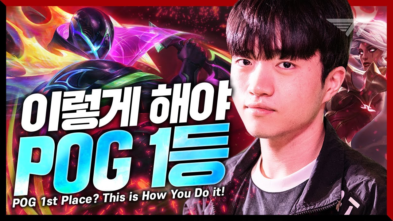 스프링에 이어 솔랭까지? 그만 잘해 류민석! [Keria Stream Highlight]