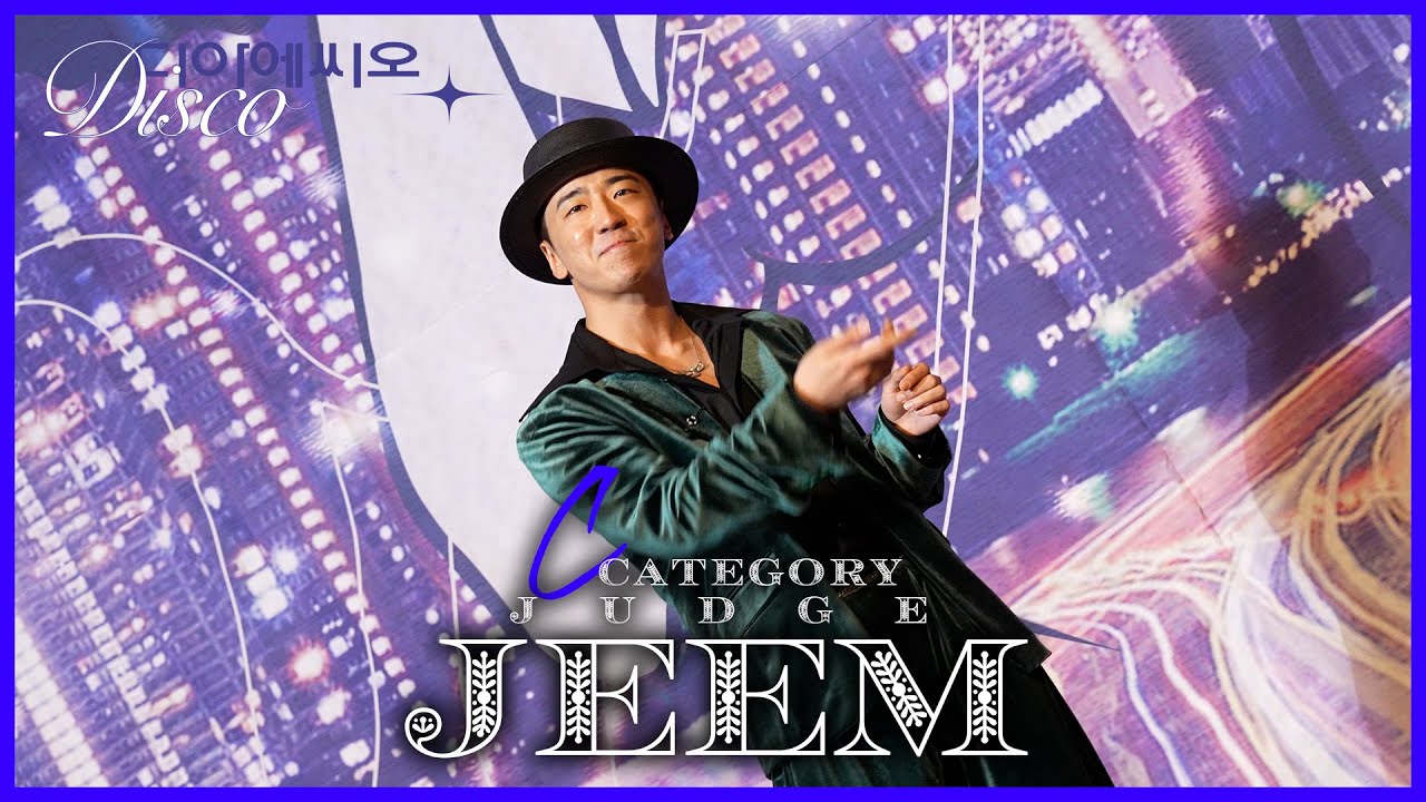 D.I.S.C.O (디아에씨오) VOL.3 / C Category Judge Showcase JEEM