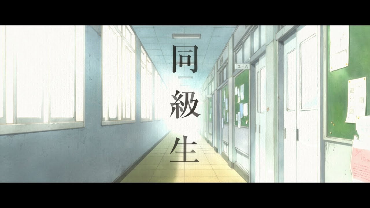 【MAD】WALK【同級生】