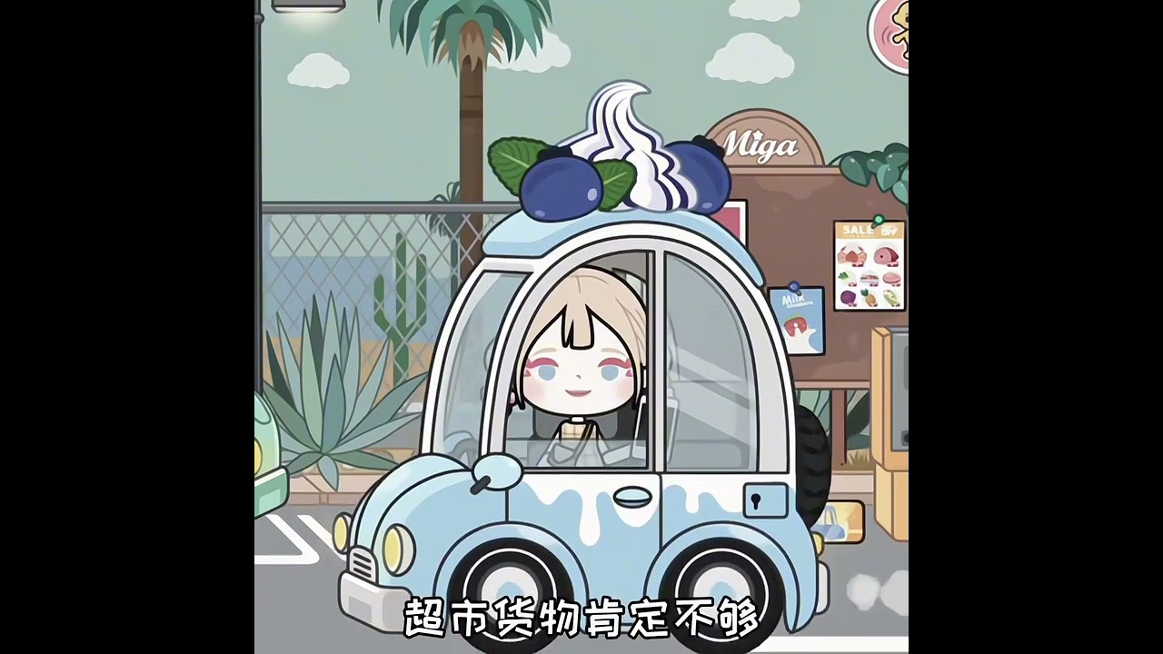 #米加小镇世界 #丧尸爆发#末日生存 只是末日生存剧情无任何不良引导