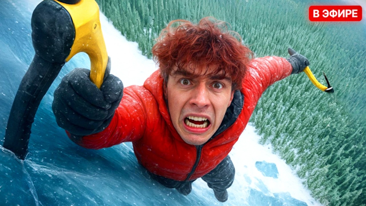 МИШКАН И САВАДИК ВЗБИРАЮТСЯ НА САМУЮ ВЫСОКУЮ ГОРУ ДУБЛИНА!